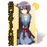 [.ICO] Nagato Yuki-chan no Shoushitsu