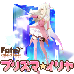 [.ICO] Fate kaleid liner Prisma Illya