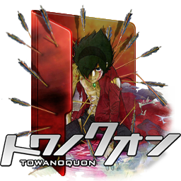 Towa No Quon