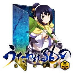 Explore The Best うたわれるもの Art Deviantart