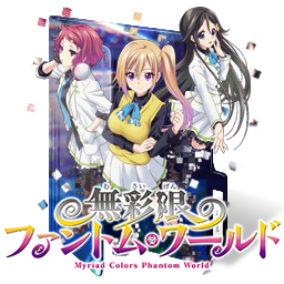 Musaigen No Phantom World Folder Icon by PainGame22 on DeviantArt