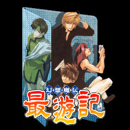 Get Wallpaper Ico Gensoumaden Saiyuuki By Pharrelle On Deviantart For Android Free