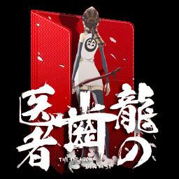 Wallpaper Ico Ryuu No Haisha By Pharrelle On Deviantart For Android Free
