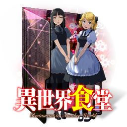 Isekai shokudou 2 - Anime Icon by ZetaEwigkeit on DeviantArt