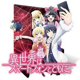 isekai wa smartphone to tomo ni wedding by AlexMicli on DeviantArt