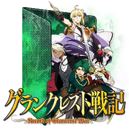 ICO] Grancrest Senki by pharrelle on DeviantArt