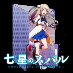 Explore The Best 七星のスバル Art Deviantart