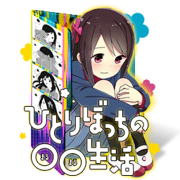 Hitoribocchi no Marumaru Seikatsu Folder Icon by Edgina36 on