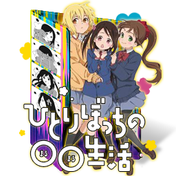 Hitori Bocchi no Marumaru Seikatsu DVD Complete Edition