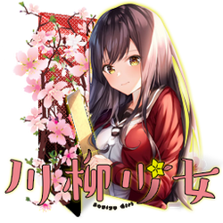 Get Wallpaper Senryuu Girl Desktop Wallpaper