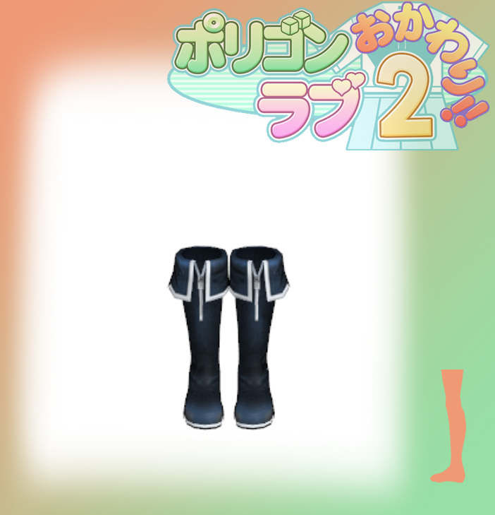 MMD PL2 BRS SHOES