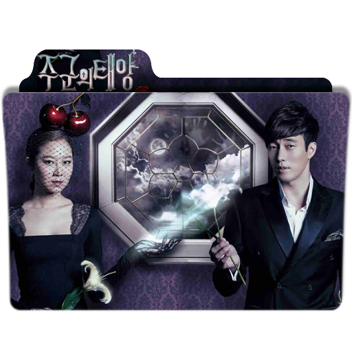 master sun drama master sun drama