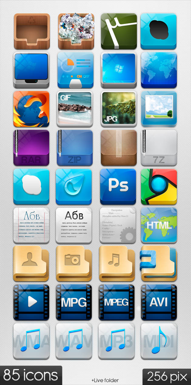 Folder live. Виндовс 7 рабочий стол с иконками. Иконка. Ampola.