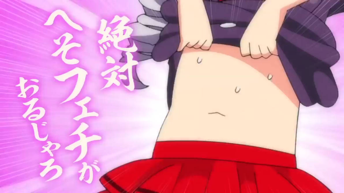 Anime Talking Belly Button By J567sb On Deviantart Cartoon yellow arrow button, cartoon, hand painted png. anime talking belly button by j567sb on