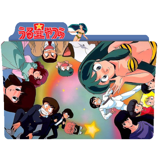 Get Wallpaper Urusei Yatsura Folder Icon By Rudeboyeeee By Rudeboyeeee On Deviantart For Free