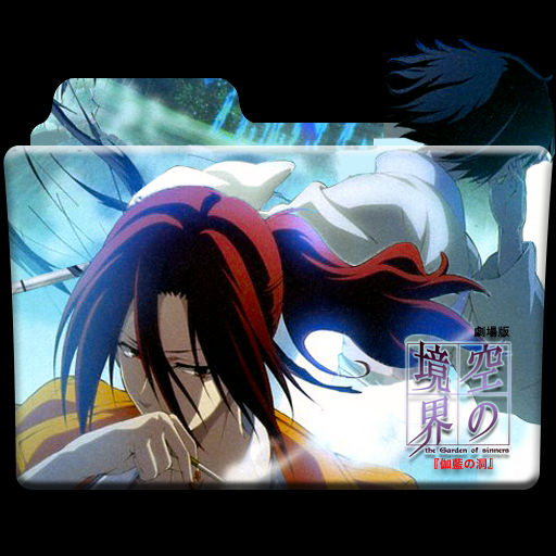 Get Wallpaper Kara No Kyoukai 4 Folder Icon By Dr Iss On Deviantart For iPhone
