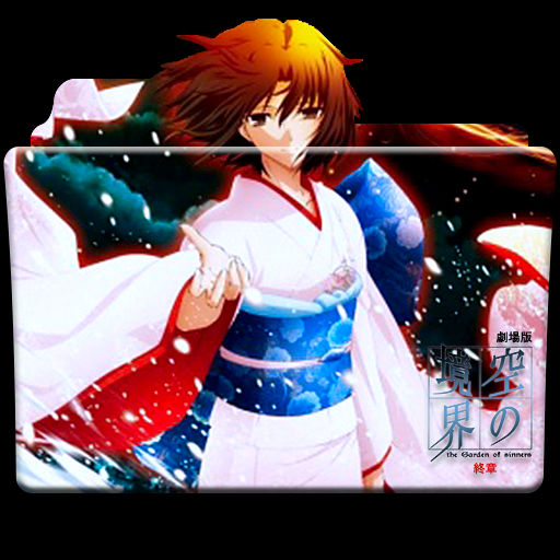 Get Wallpaper Kara No Kyoukai 8 Folder Icon By Dr Iss On Deviantart Free HD