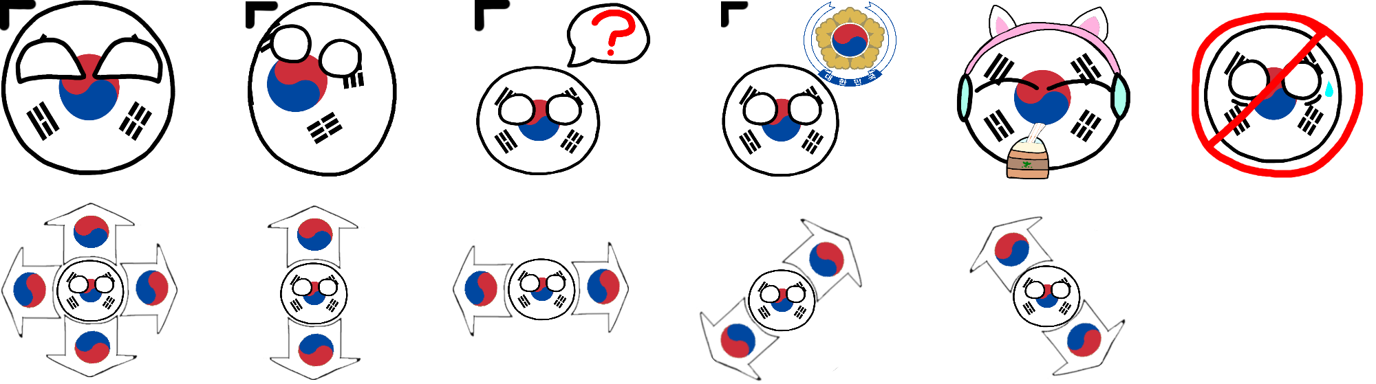 Corea del Sur cursor