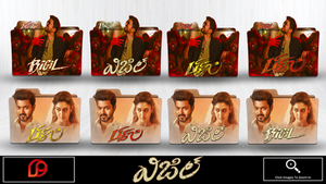 Bigil (2019) Folder Icon V3