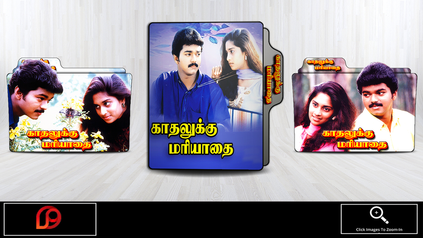 kadhalukku mariyadhai mp3