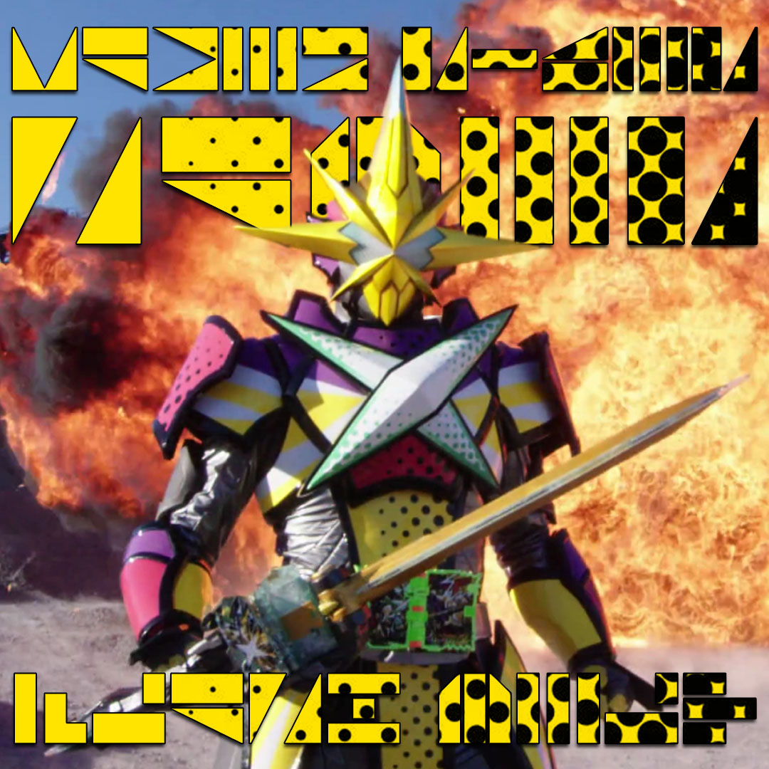 Kamen Rider Saber Flash Belt 1 2 By Cometcomics On Deviantart Kamen Rider Saber Flash Belt 1 2 By Cometcomics On Deviantart