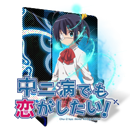 Chuunibyou Demo Koi ga Shitai! Folder Icon