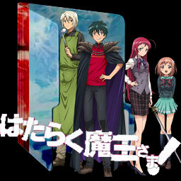 Hataraku Maou-sama !!! Season 3 - Folder Icon by Zunopziz on DeviantArt