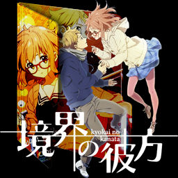 Kyoukai No Kanata Movie: I'll Be Here Icon Folder by assorted24 on  DeviantArt