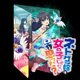 Wallpaper Netoge No Yome Wa Onnanoko Folder Icon By Kiddblaster On Deviantart Desktop Wallpaper