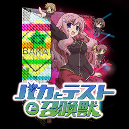 Featured image of post Baka To Test To Shoukanjuu Folder Icon Episode 2 english subbed at gogoanime