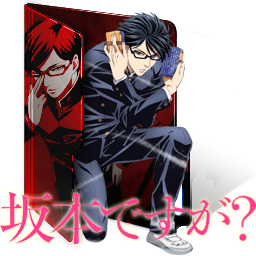 Sakamoto Desu Ga? Folder Icon by Rafly240 on DeviantArt