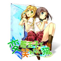 Kimi to Boku no Saigo no Senjou Folder Icon by Kiddblaster on DeviantArt