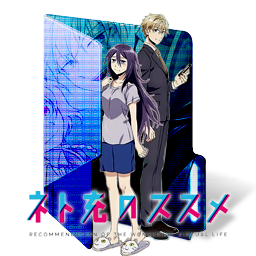 Kimi to Boku no Saigo no Senjou Folder Icon by Kiddblaster on