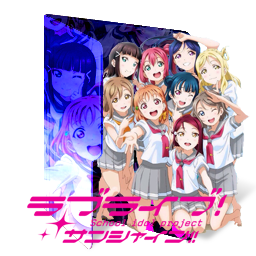 Love Live Sunshine Season 2 Folder Icon By Kiddblaster On Deviantart
