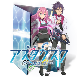 Gakusen Toshi Asterisk Folder Icon V5 By by Henohara on DeviantArt