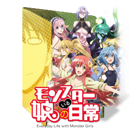 Monster Musume no Oishasan Folder Icon by KujouKazuya on DeviantArt