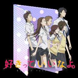 Explore Best Sukitte Art On Deviantart Ride your wave english dubbed. explore best sukitte art on deviantart