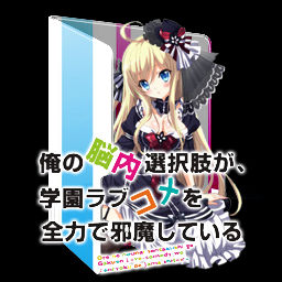 Wallpaper Noucome Folder Icon By Kiddblaster On Deviantart For Android