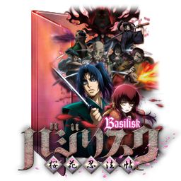 whats the anime basilisk about whats the anime basilisk about
