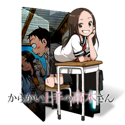 Karakai Jouzu no Takagi-san (2) - [Logo] by NefariousRias on DeviantArt