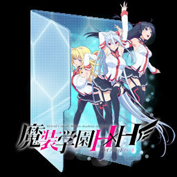 Get Wallpaper Masou Gakuen Hxh Folder Icon By Kiddblaster On Deviantart For Free