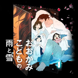 Get Wallpaper Wolf Children Folder Icon By Kiddblaster On Deviantart For iPhone