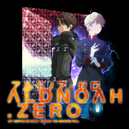 Aldnoah Zero Season 2 Folder Icon by neutralizador on DeviantArt