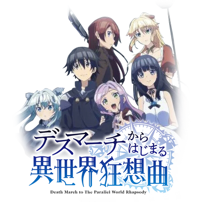 Death March kara Hajimaru Isekai Kyousoukyoku Temporada 1 - streaming