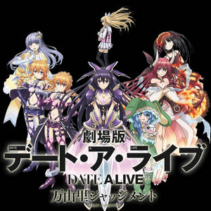 Explore The Best 万由里ジャッジメント Art Deviantart