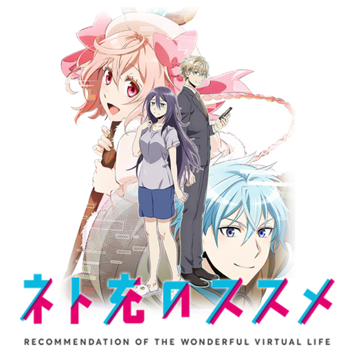 Net-juu no Susume – Anime Paladine