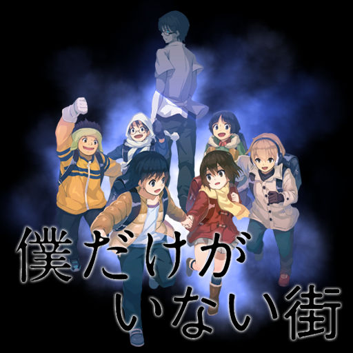 Wallpaper Boku Dake Ga Inai Machi Anime Icon By Kiddblaster On Deviantart For Android Free