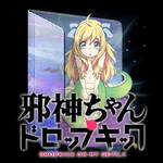 Sukitte Ii Na Yo Folder Icon By Kiddblaster On Deviantart Sukitte ii na yo 2x. sukitte ii na yo folder icon by