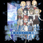 Get Wallpaper Yuuki Yuuna Wa Yuusha De Aru Washio Sumi No Shou 2 By Kiddblaster Free HD