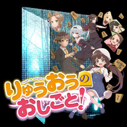 Get Wallpaper Ryuuou No Oshigoto Folder Icon By Kiddblaster On Deviantart Free